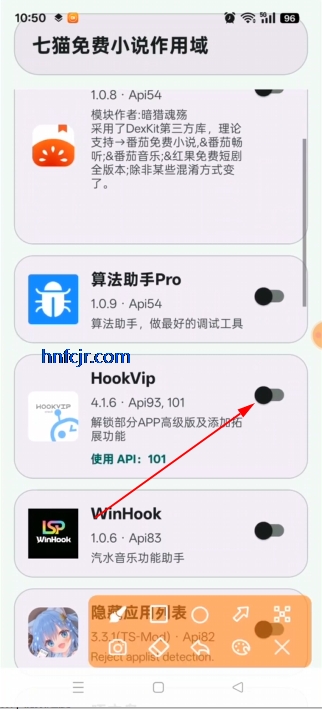 HookVip�ٷ�����