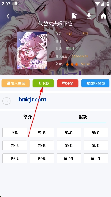 ���������ƽ���޹�����°�