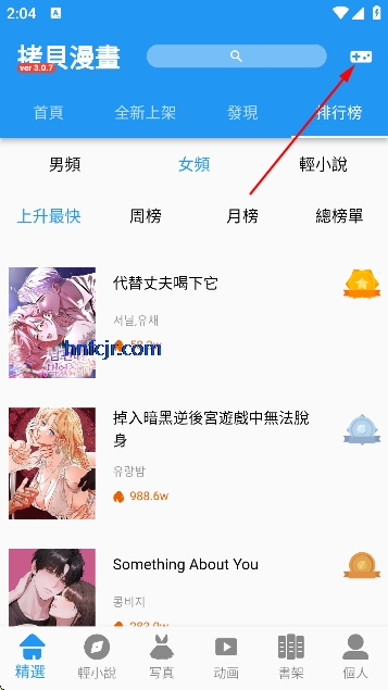 ���������ƽ���޹�����°�