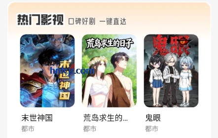 ��èͷ�����̾�app��ѹۿ�