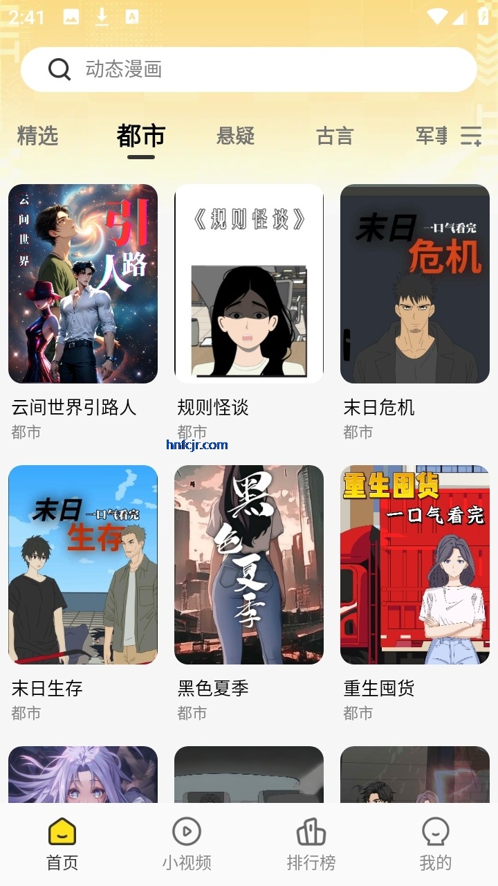 ��èͷ�����̾�app��ѹۿ�