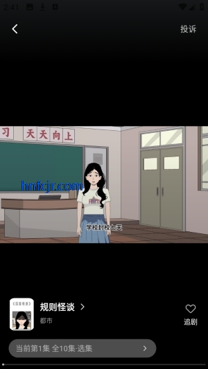 ��èͷ�����̾�app��ѹۿ�