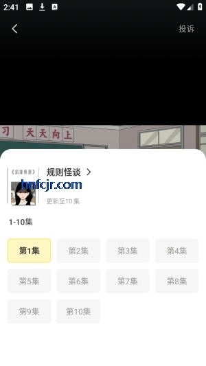 ��èͷ�����̾�app��ѹۿ�