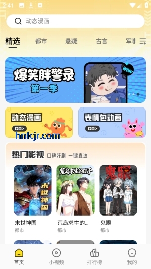 ��èͷ�����̾�app��ѹۿ�