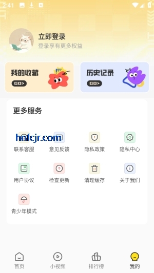 ��èͷ�����̾�app��ѹۿ�