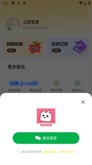 ��èͷ�����̾�app��ѹۿ�