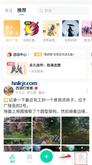 ����������app�ٷ���