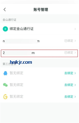 ����������app�ٷ���