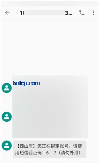 ����������app�ٷ���