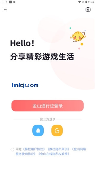 ����������app�ٷ���