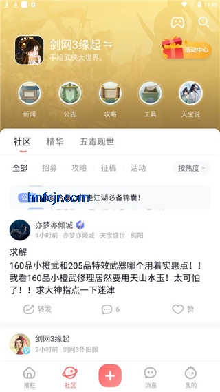 ����������app�ٷ���