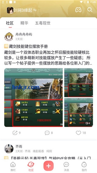 ����������app�ٷ���