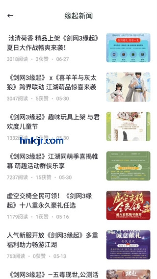 ����������app�ٷ���