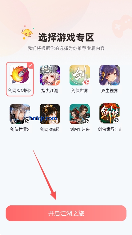 ����������app�ٷ���