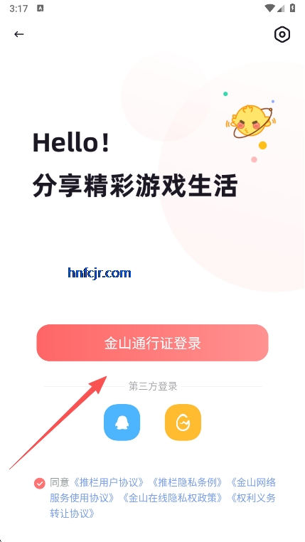 ����������app�ٷ���