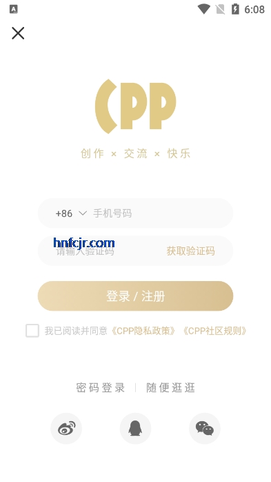 cpp��չ��Ʊapp���°汾