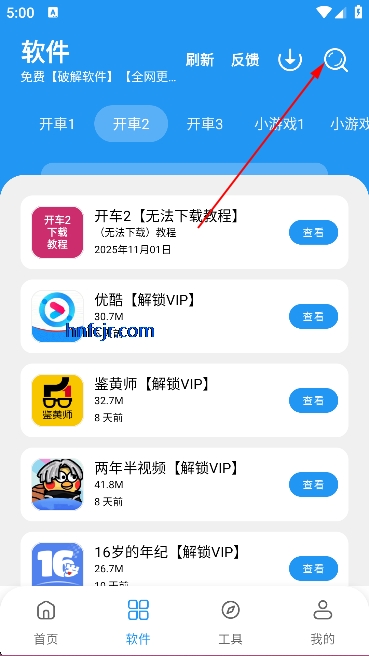 ����������2026���°�