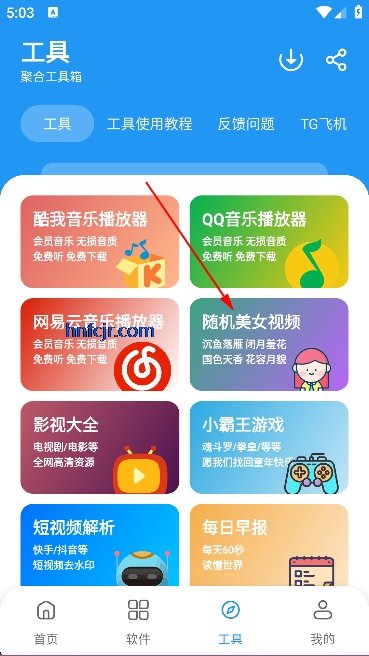 ����������2026���°�