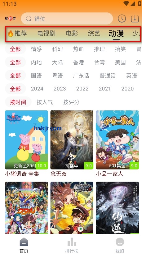 è�ӽ����°汾