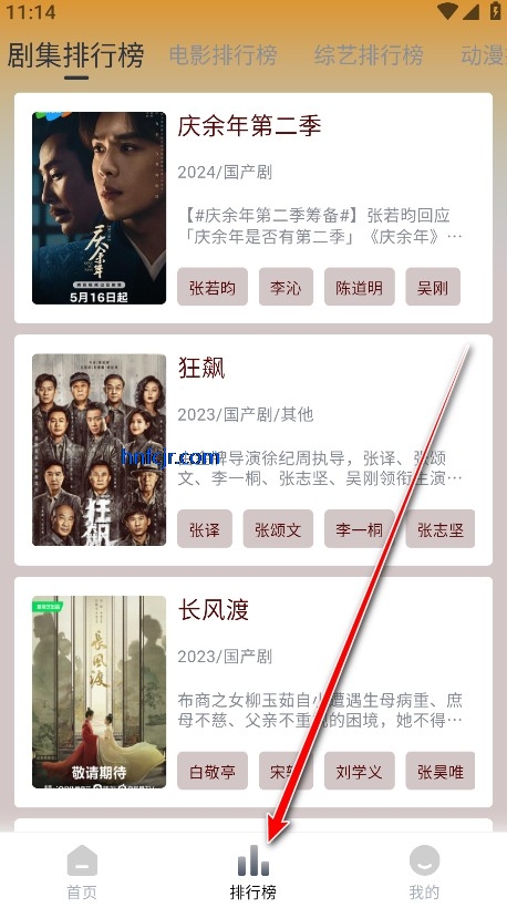 è�ӽ����°汾