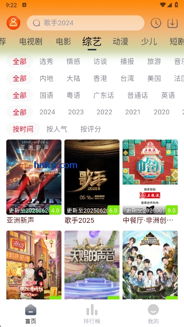 è�ӽ����°汾