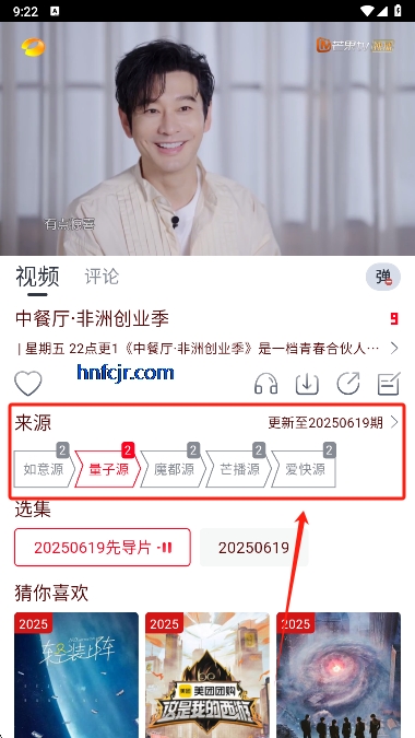 è�ӽ����°汾