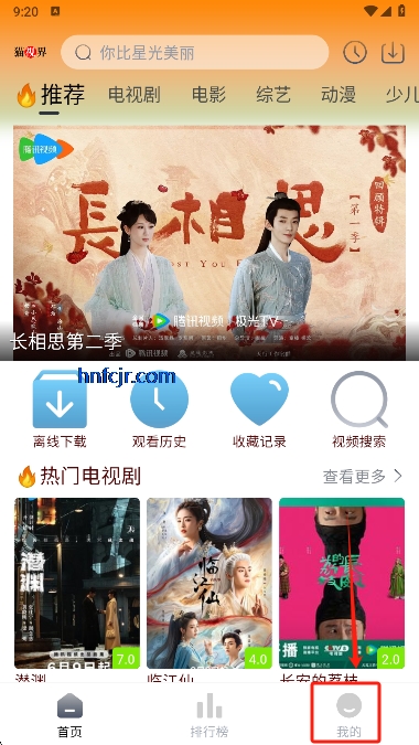 è�ӽ����°汾