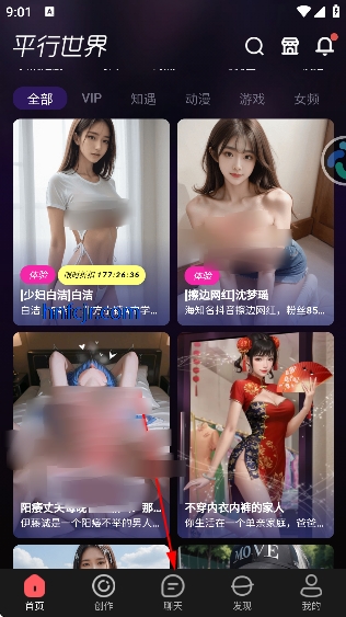 ƽ������ai����Ů����Ѱ�