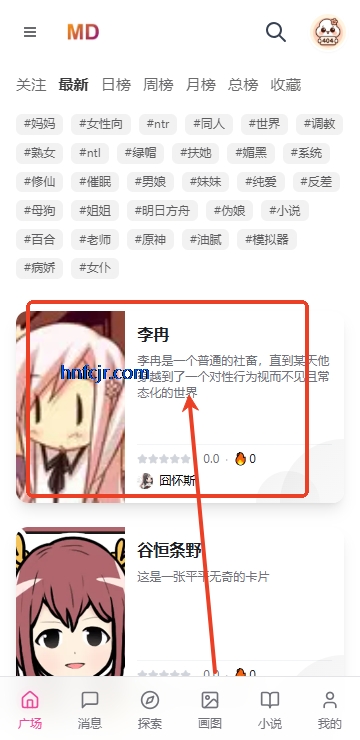 mudanAI����Ů����Ѱ�