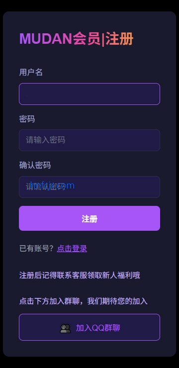 mudanAI����Ů����Ѱ�