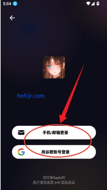 saylo�����������ʯ�ƽ��