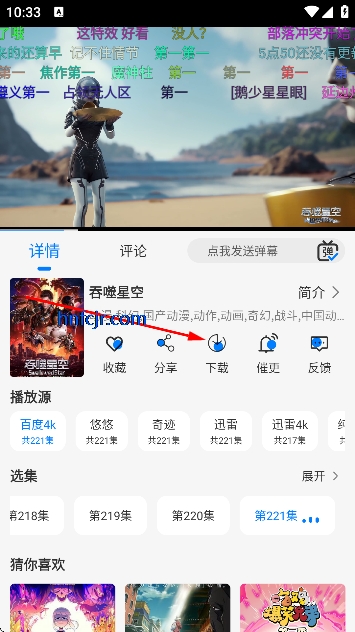 �ǿ�4kӰ����Ѱ�