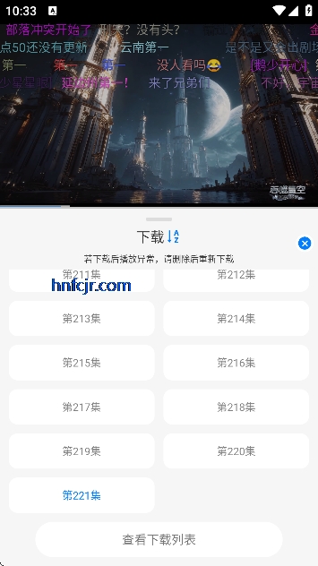 �ǿ�4kӰ����Ѱ�