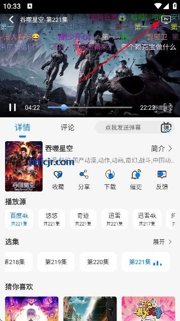 �ǿ�4kӰ����Ѱ�