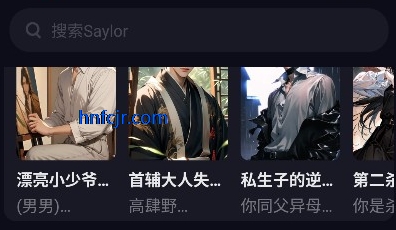 Saylo�ƽ��ȫ���������¼