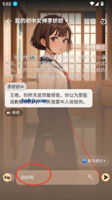 Saylo�ƽ��ȫ���������¼