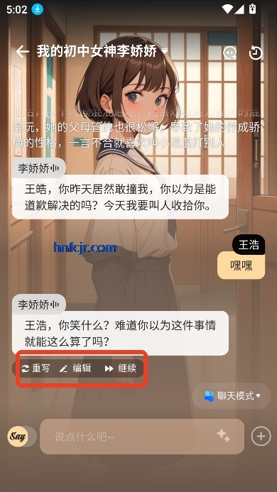 Saylo�ƽ��ȫ���������¼