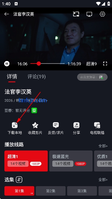 ����èӰ��app�ٷ���������