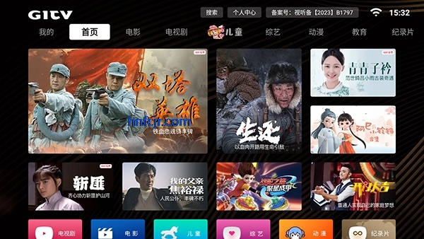 GITV����ֱ���ٷ���