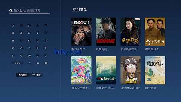 GITV����ֱ���ٷ���