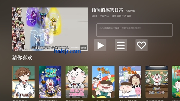 GITV����ֱ���ٷ���