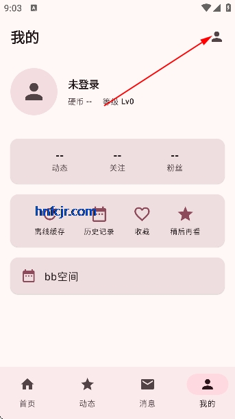 bbspace�ͻ����ֻ���