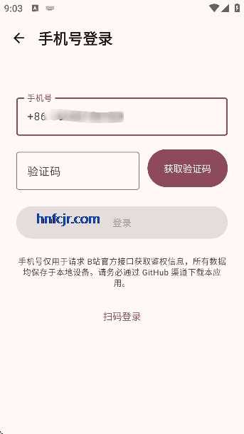 bbspace�ͻ����ֻ���