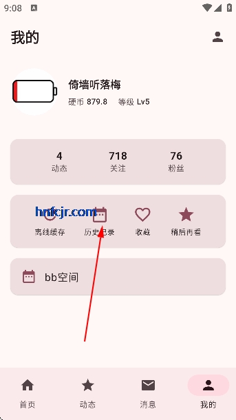 bbspace�ͻ����ֻ���