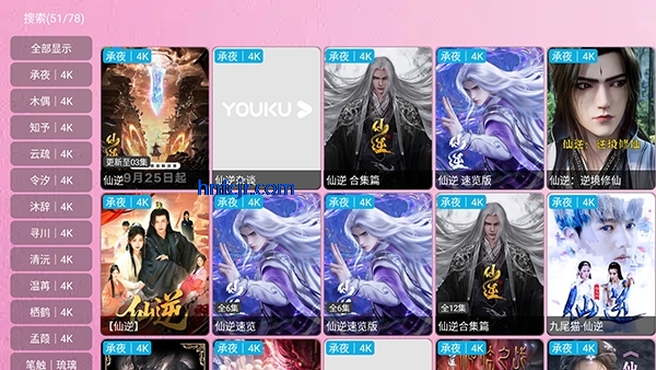 ����TVֱ�����°�