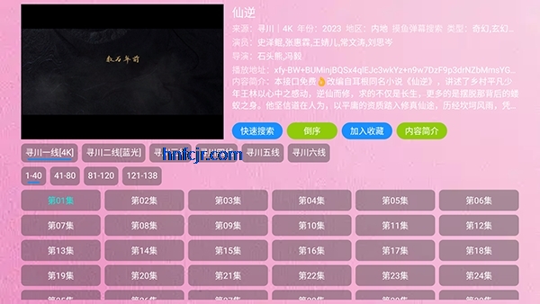 ����TVֱ�����°�