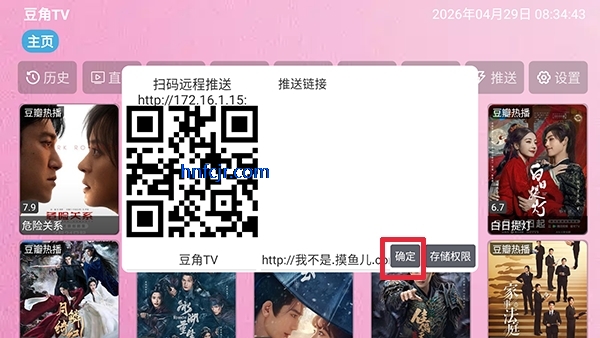 ����TVֱ�����°�