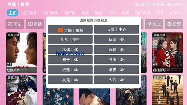 ����TVֱ�����°�