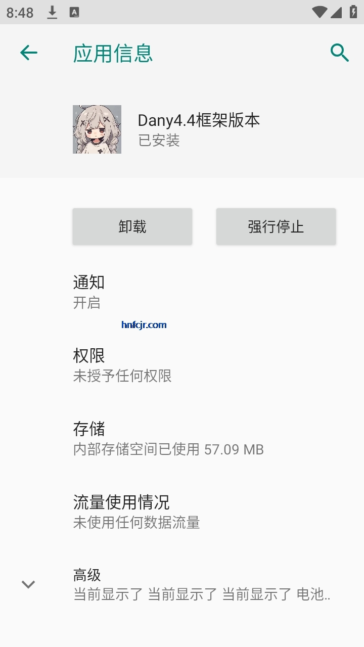 ����Ȼdany���ֱװ��