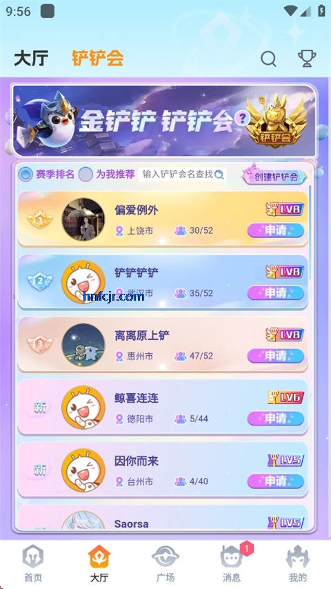 ��С��app���°汾